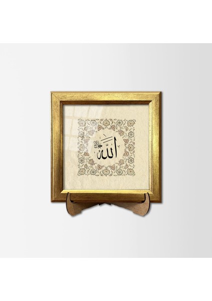 Allah (C.c) Hat Çerçeveli Tablo
