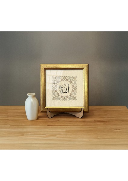 Allah (C.c) Hat Çerçeveli Tablo fiyatları