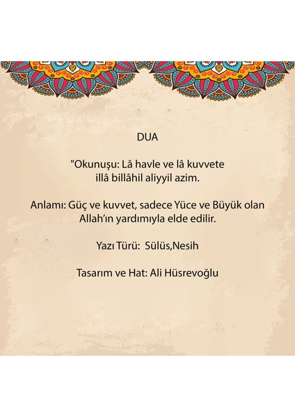 La Havle ve La Kuvvete Illa Billahil Aliyyil Azim Çerçeveli Tablo modelleri