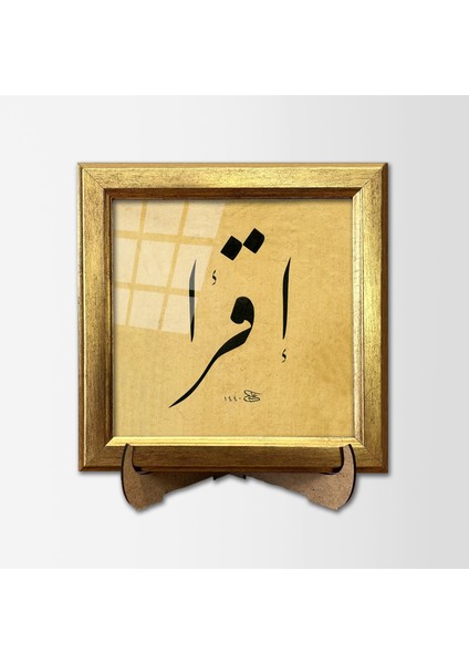 Ikra ( Oku ) Çerçeveli Tablo