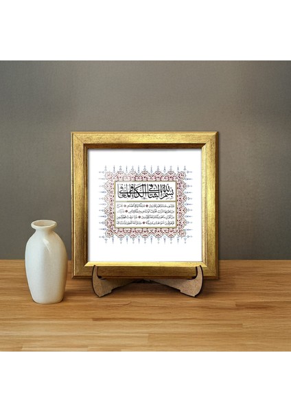 Şifa Ayetleri Çerçeveli Tablo fiyatları