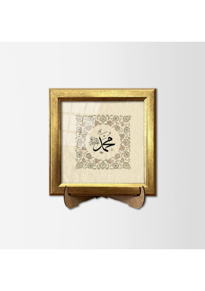 Muhammed (S.a.v.) Hat Çerçeveli Tablo