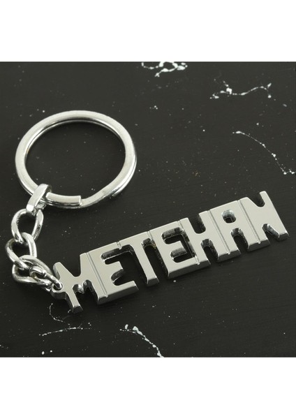 Allzey Metahan Isimli Anahtarlık-