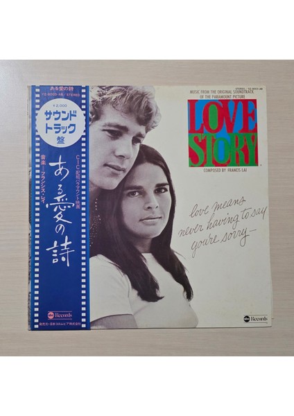 Love Story - Music From The Original Soundtrack - ***1976 Japonya Baskı*** - Dönem Baskı Plak - Longplay - Lp