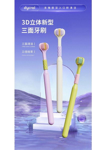 Dil Kaplamasını Kazıyabilen, Tamamen Sarabilen ve Temizleyebilen Yumuşak Kıllara Sahip, Yetişkinlere Yönelik Üç Taraflı Diş Fırçası, Aile Paketi Dopamin Veya Üç Diş Fırçası (Yurt Dışından) fiyatları
