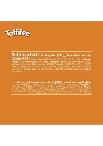 Storck Toffifee Fındıklı Karamelli Çikolata 125 gr indirimleri