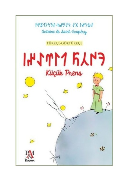 Küçük Prens (Türkçe-Göktürkçe)