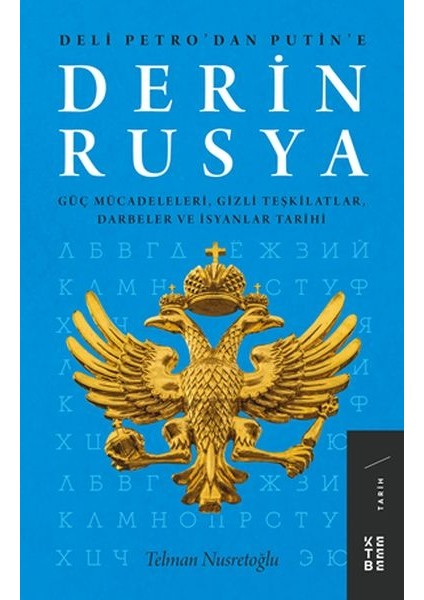 Derin Rusya - Güç Mücadeleleri, Gizli Teşkilatlar, Darbeler ve Isyanlar