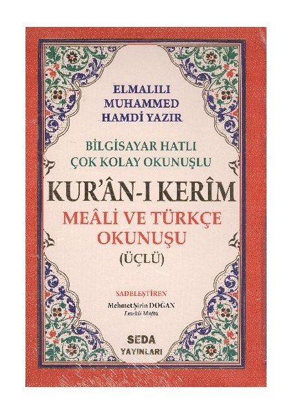 Kuranı Kerim Meali ve Türkçe Okunuşlu Orta Boy Bilgisayar Hatlı Üçlü (KOD.006)