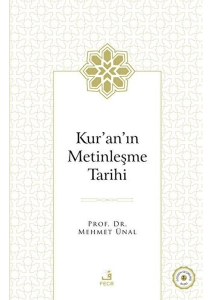 Kur'an'ın Metinleşme Tarihi