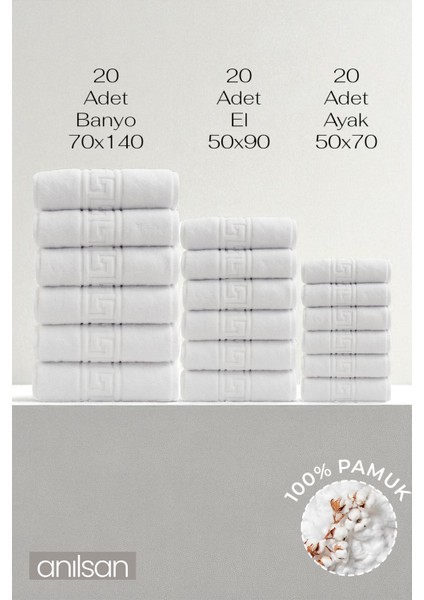 60'lı Greek Havlu Otel Serisi M - 20 El Havlu 50X90, 20 Banyo Havlu 70X140, 20 Ayak Havlu 50X70