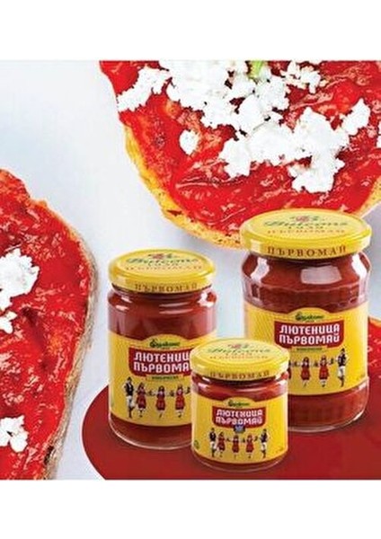 Parvomay Lütenitsa Kırmızı Biberli Kahvaltılık Sos 310 gr Lezzetli ve Aromalı fırsatları