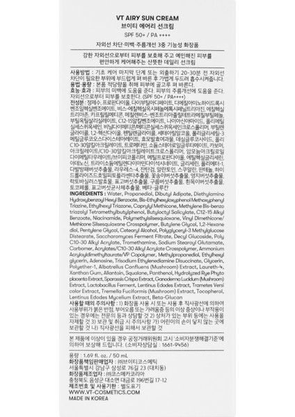 Aıry Sun Cream indirimleri