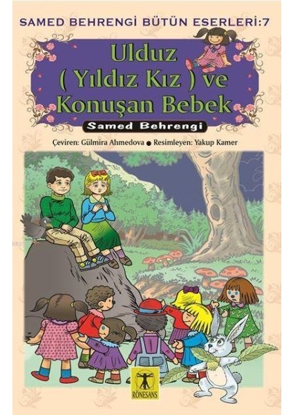 Ulduz (Yıldız Kız) ve Konuşan Bebek