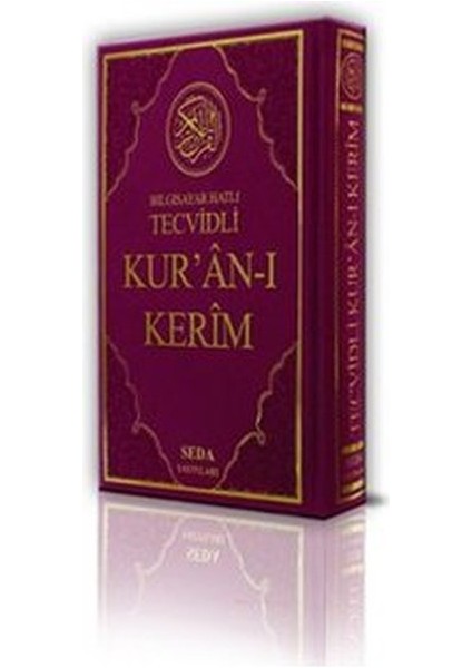 Kuranı Kerim Rahle Boy Bilgisayar Hatlı Tecvidli (KOD:025)