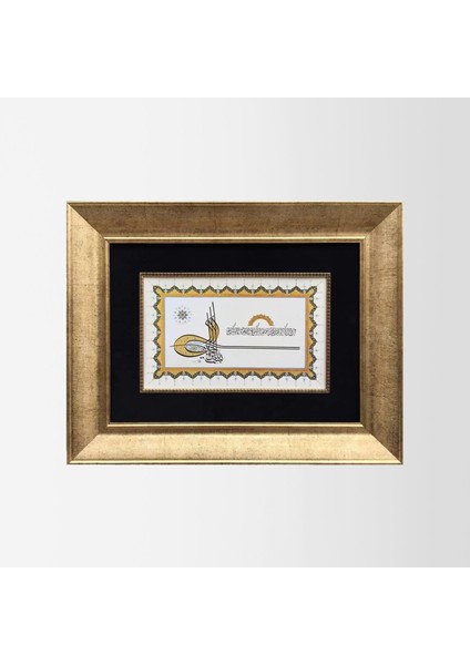 Nazar Ayeti Çerçeveli Tablo