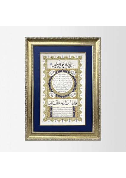 Hilye-I Şerif Çerçeveli Tablo