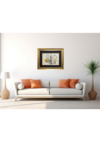 Ayetel Kürsi ve Nazar Ayeti Çerçeveli Tablo fiyatları