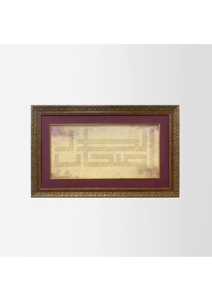 Ashab-I Bedr Çerçeveli Tablo