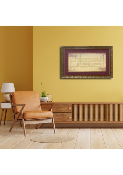 Ashab-I Bedr Çerçeveli Tablo modelleri