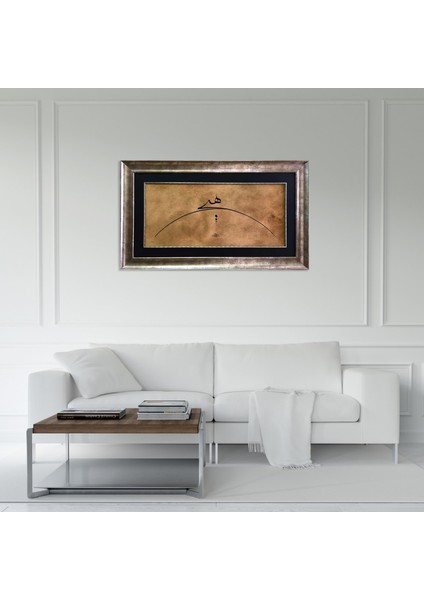 Hiç Çerçeveli Tablo fiyatları