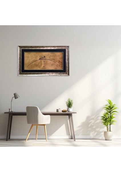 Hiç Çerçeveli Tablo modelleri