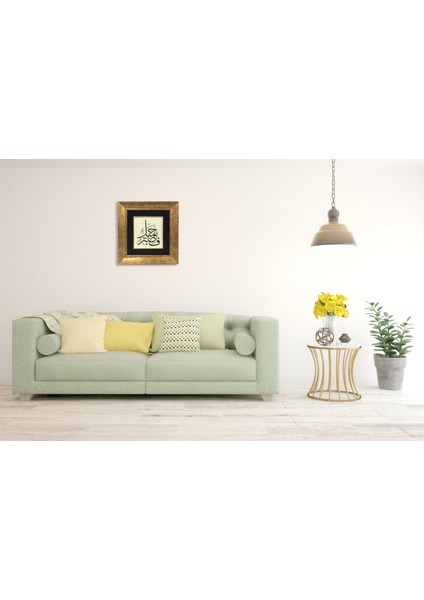 Yusuf Suresi 18. Ayeti Çerçeveli Tablo fiyatları