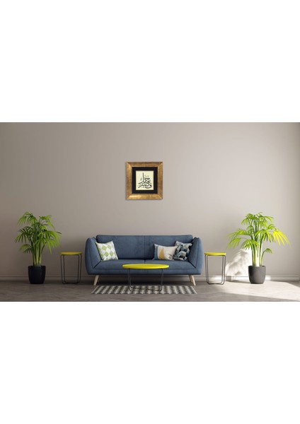 Yusuf Suresi 18. Ayeti Çerçeveli Tablo fırsatları