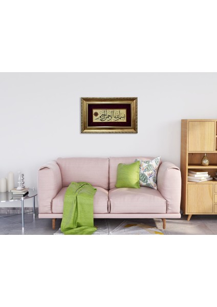 Besmele-I Şerife Çerçeveli Tablo fırsatları