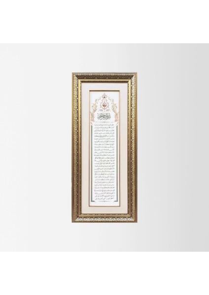 Silsile-I Şerif Çerçeveli Tablo