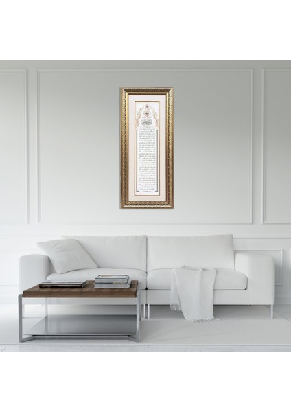 Silsile-I Şerif Çerçeveli Tablo fiyatları