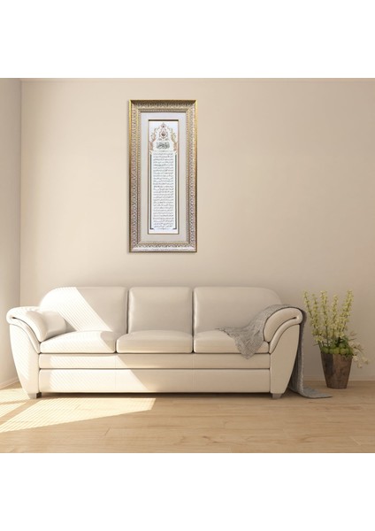 Silsile-I Şerif Çerçeveli Tablo fırsatları