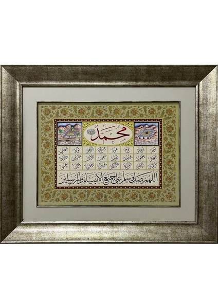 Kur'an-I Kerim'de Geçen Peygamberlerin Isimleri Çerçeveli Tablo fiyatları