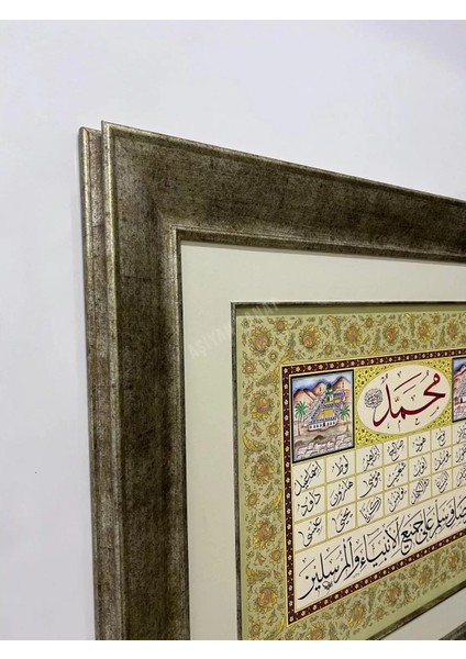 Kur'an-I Kerim'de Geçen Peygamberlerin Isimleri Çerçeveli Tablo modelleri