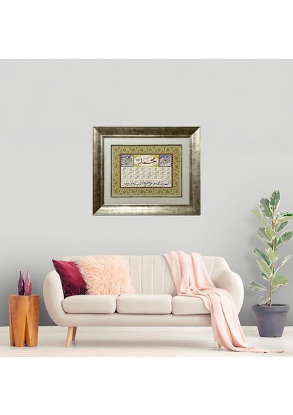 Kur'an-I Kerim'de Geçen Peygamberlerin Isimleri Çerçeveli Tablo fırsatları