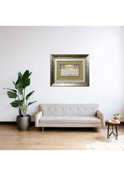 Kur'an-I Kerim'de Geçen Peygamberlerin Isimleri Çerçeveli Tablo indirimleri