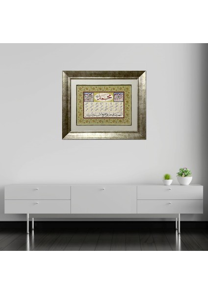 Kur'an-I Kerim'de Geçen Peygamberlerin Isimleri Çerçeveli Tablo