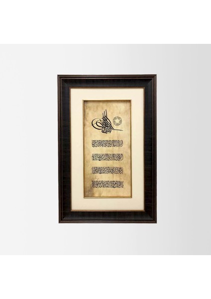 Tuğra Besmele -Ayetel Kürsi ve Nazar Ayeti Çerçeveli Tablo