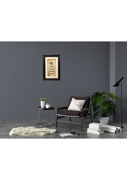 Tuğra Besmele -Ayetel Kürsi ve Nazar Ayeti Çerçeveli Tablo fiyatları