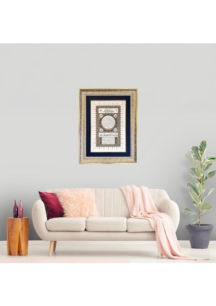 Hilye-I Şerif Çerçeveli Tablo modelleri