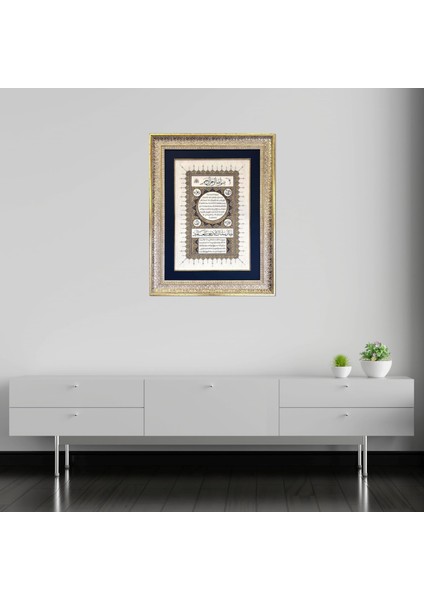 Hilye-I Şerif Çerçeveli Tablo indirimleri