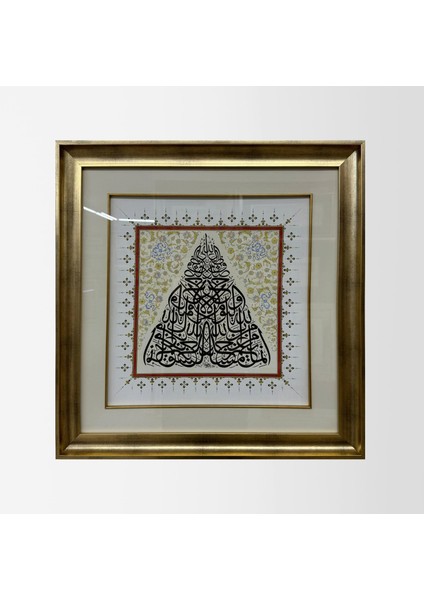 Tevbe Suresi 18.ayet Çerçeveli Tablo