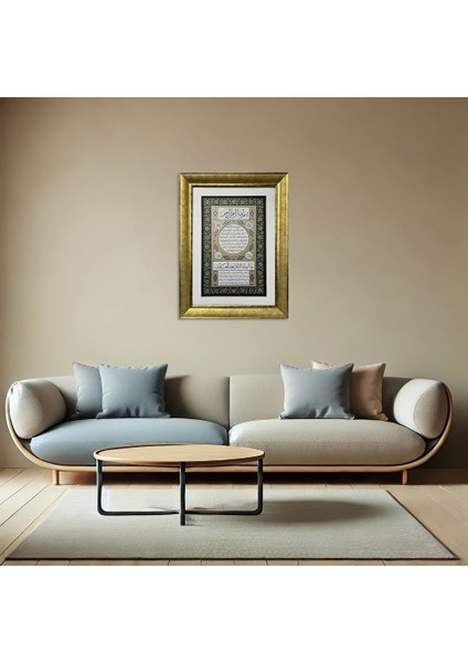 Hilye-I Şerif Çerçeveli Tablo fiyatları