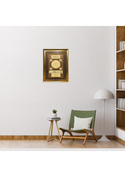 Hilye-I Şerife Çerçeveli Tablo fırsatları