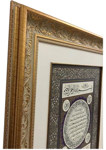 Hilye-I Şerif Çerçeveli Tablo fiyatları