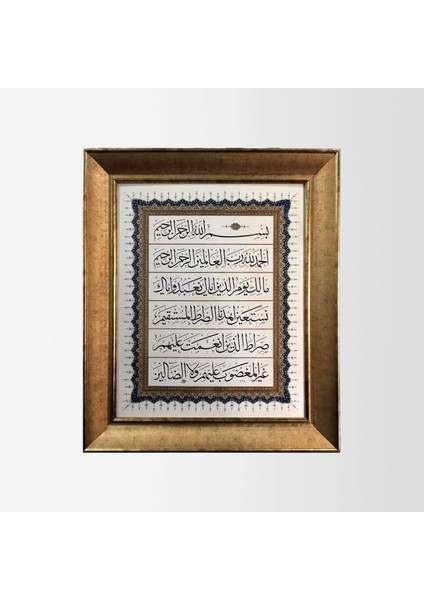 Fatiha Suresi Çerçeveli Tablo
