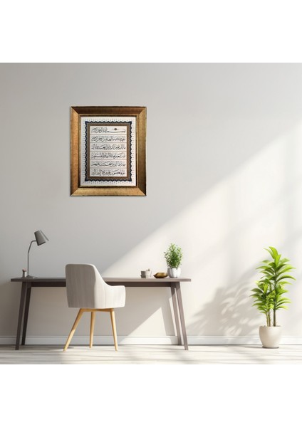 Fatiha Suresi Çerçeveli Tablo modelleri