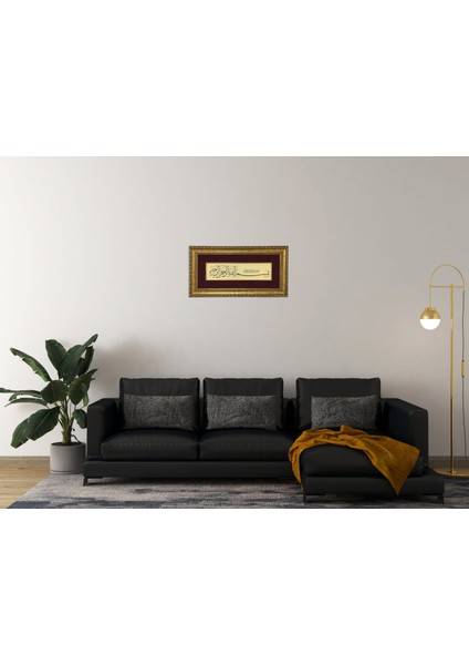 Besmele-I Şerife Çerçeveli Tablo modelleri