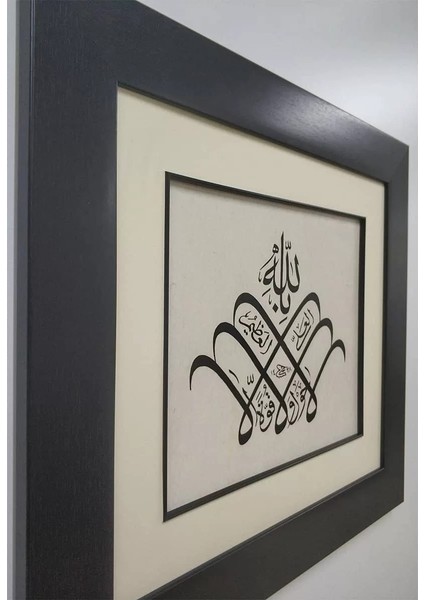 La Havle ve La Kuvvete Illa Billahil Aliyyil Azim Çerçeveli Tablo fiyatları