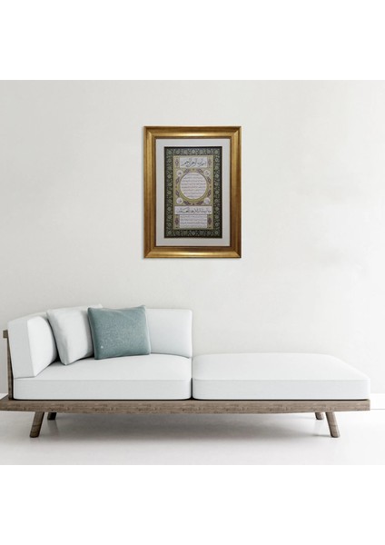 Hilye-I Şerif Çerçeveli Tablo fiyatları